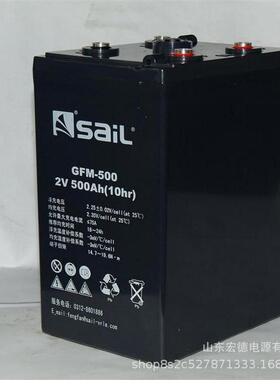 河北风帆蓄电池GFM-1000 铅酸蓄电池2V1000AH 48V通信电源