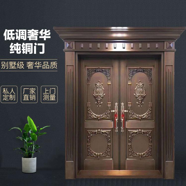 实力厂家铜门别墅大门纯铜双开子母四开进户门不锈钢防真铜防盗门