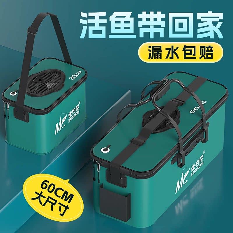 鱼桶佳钓尼活鱼护钓鱼水桶加厚装鱼箱一体可折叠硬壳野钓专用成型