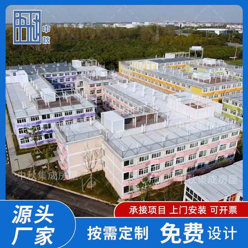 集装箱式隔离防控临建医院养老院厂家定制集装箱活动板房项目部