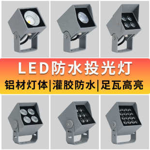 LED方形投光灯防眩射灯防水小角度外墙量化投光灯外桥梁投光灯