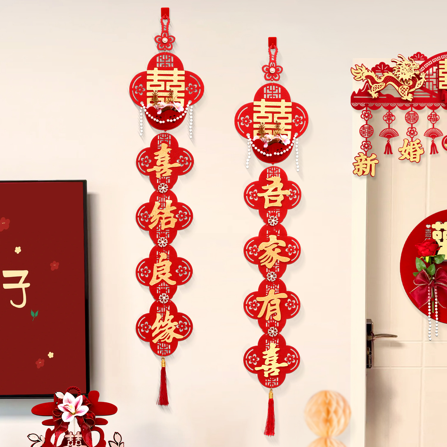 婚房装饰挂饰结婚用品喜庆背景墙装婚礼喜庆客厅玄关挂件福字贴