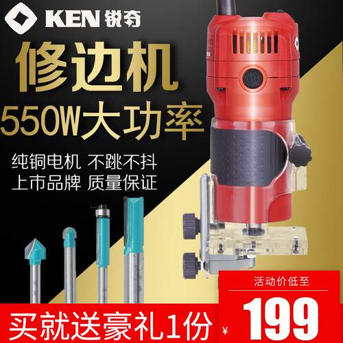 上海修边机3806木工小罗机铝塑板开槽小锣机电木铣雕刻机