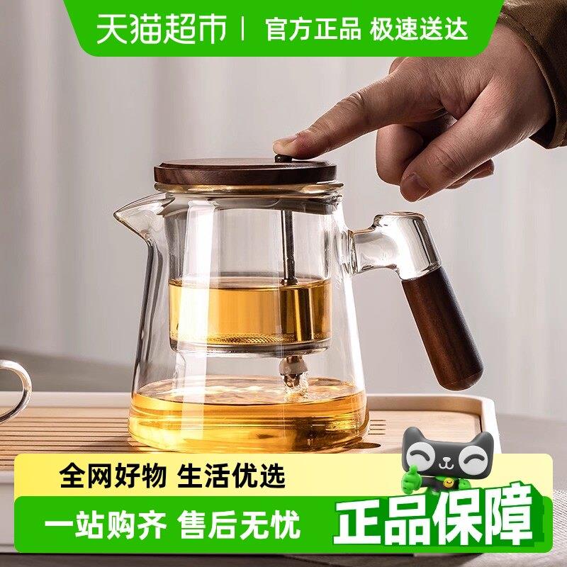 唯铭诺玻璃煮茶壶茶水分离男士泡茶杯专用水杯轻奢茶具套组高颜值