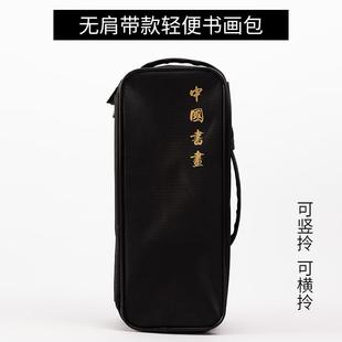 正品定制书包毛笔法用品收纳袋书法课手提袋子小学生便携收包画收