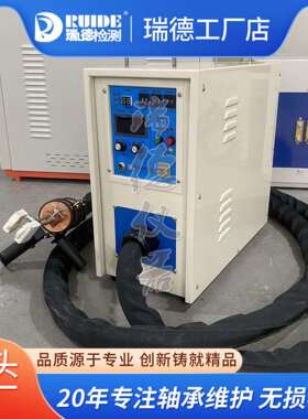 瑞德手持式高频加热机RUIDE-GP01-15KVAAC220V/15KVA