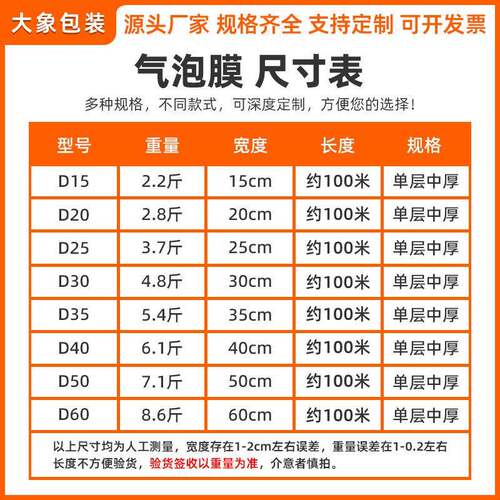 气泡 膜卷泡泡快递0包MTF装泡沫防震泡泡纸气泡卷打包30 5膜cm
