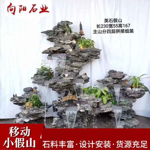 灵璧移动小假山流水假山喷泉真石头鱼池室外阳台花园庭院景观石料