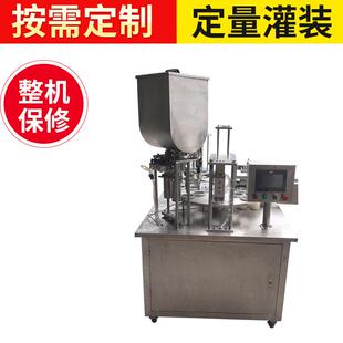 封口机 机多功能豆奶液体灌装 杯子灌装 封口机器牛奶自动灌装