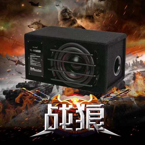 工厂直销汽车超强重低音炮8寸10寸汽车有源低音炮带功放箱体炮