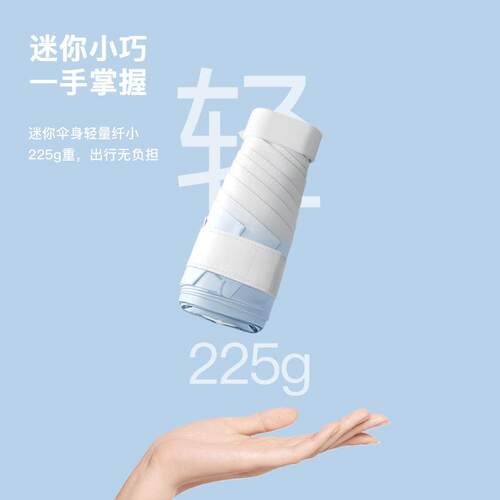 迷你卡片渐变六折太阳伞黑胶防晒晴雨两用伞超轻女小巧便携遮阳伞