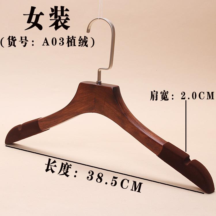 高档衣植绒实挂木质服装店家用男女木儿童装木头防滑衣撑子架包邮