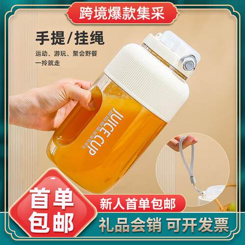 跨境新款吨吨杯榨汁机 便携式充电家用多功能吨吨桶果汁机榨汁杯