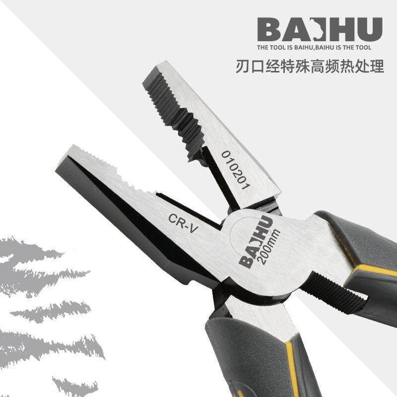 老虎钳钢丝钳德国进口原装特种钢工业级省力多功能电工钳子垒德株