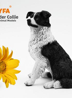 Yfa模型游戏边境牧羊犬人造狗模型边境牧羊犬汽车饰品工艺品手工