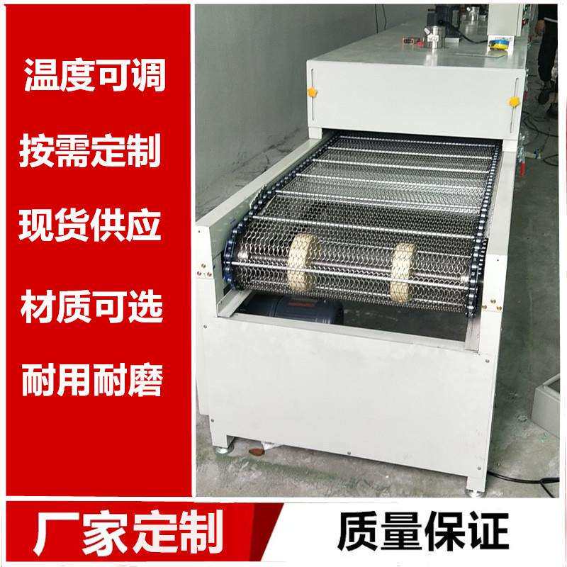 广州隧道炉烘干线丝印油漆油墨烘烤线玻璃塑胶烤漆线80宽有现货