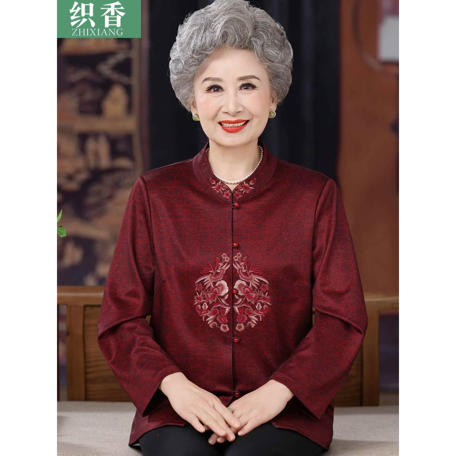 老太太国风唐装喜庆奶奶生日寿星衬衫老年人春秋装女妈妈婚宴衣服