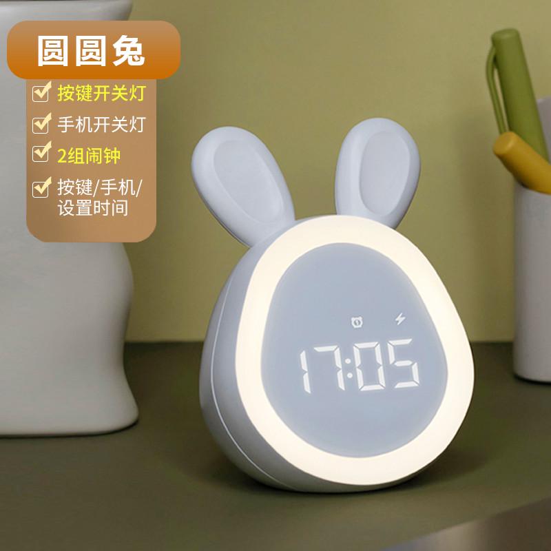 充电计时器多功能闹钟muid方块用小时钟迷你学生床头灯led静音