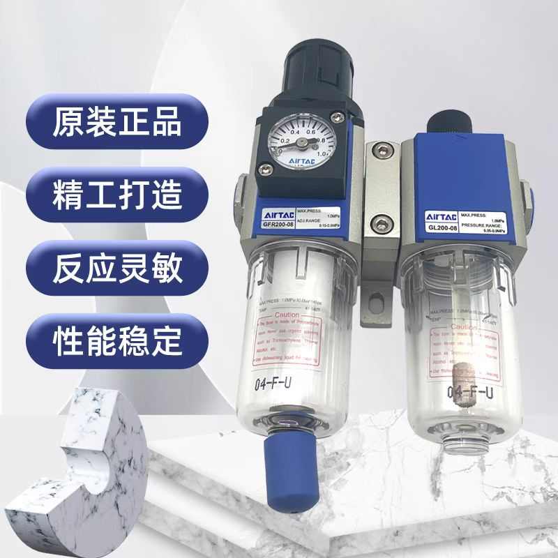 15 亚德gfc200 分离器400f1-/过滤器气源客6002510  /300油水/08