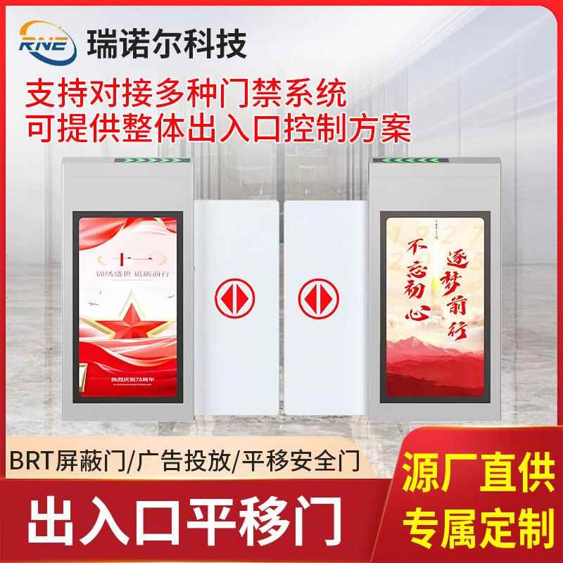 小区写字楼人员出入口平移门可投放广告屏蔽门红外线感应自动门