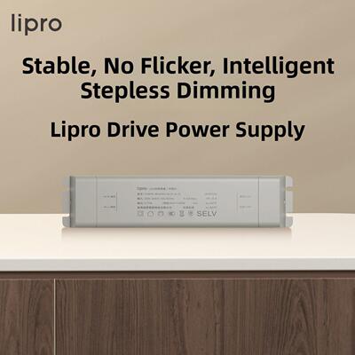 Lipro Led驱动电源Led驱动灯带控制器调光配件智能驱动