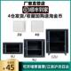 网络服务机柜4u6u9u12u18u24u机房服务器机架弱电机箱壁挂式 机柜