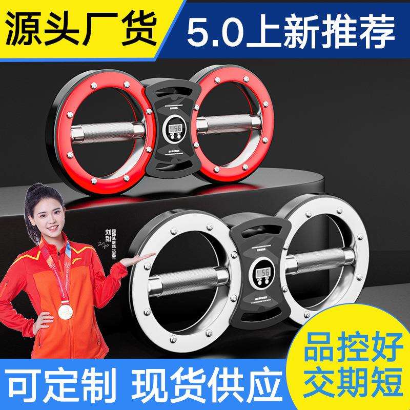 升级计数速臂器8字可调节阻力练拳臂力家用健身器材拳击训练神器