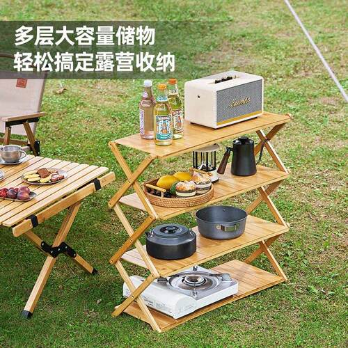 户外露营置物架可携式可折叠多层收纳层架车载自驾游烧烤挂架小桌