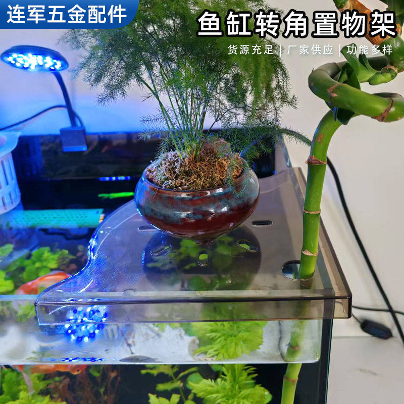厂家批发鱼缸其它水族用具设备