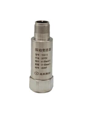YSD-5一体化振动变送器振动速度变送输出标准信号低频传感器