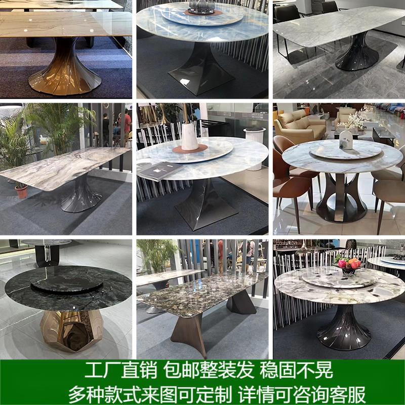 奢石不锈钢桌腿轻奢岩板大理石餐桌底座高端家用圆桌长桌桌脚支架