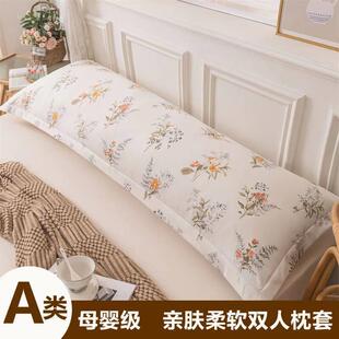 double pillowcase for couples pillow core inner liner cover