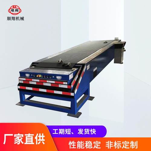 定制伸缩机皮带伸缩输送机物流装货三节伸缩输送机厂家直供