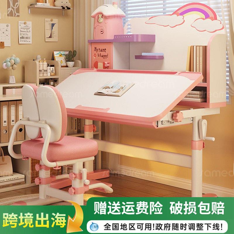 儿童学习桌小学生家用可升降桌椅套装写作业看书阅读桌椅套装