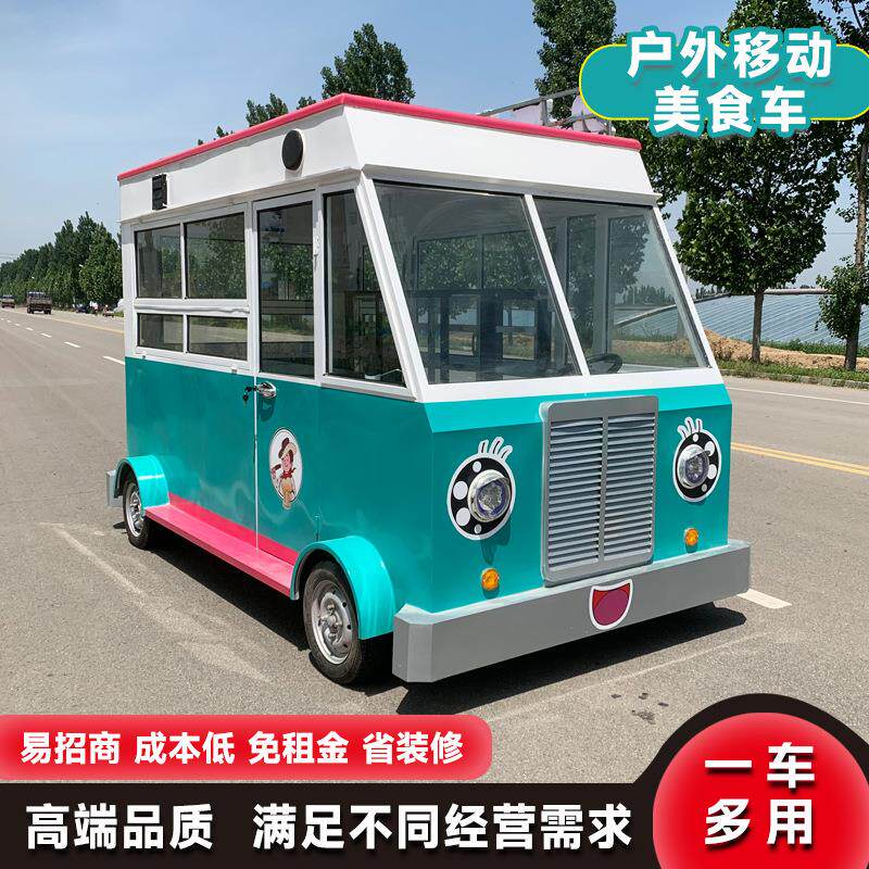 多功能电动四轮流动餐车商用餐厅移动炸串小吃车夜市摆摊专用车