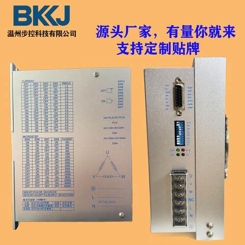 全新3422/3722/MA220V三相86/110/130步进电机驱动dv3722hb3722