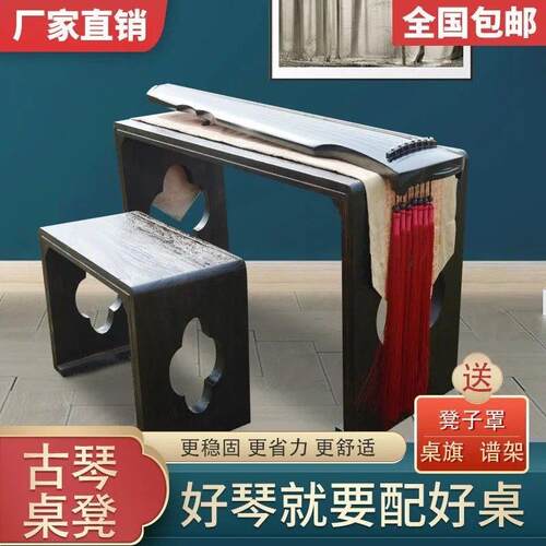 古琴桌凳烧桐木实木琴桌禅意国学书法桌实木彷古茶桌共鸣古琴桌凳