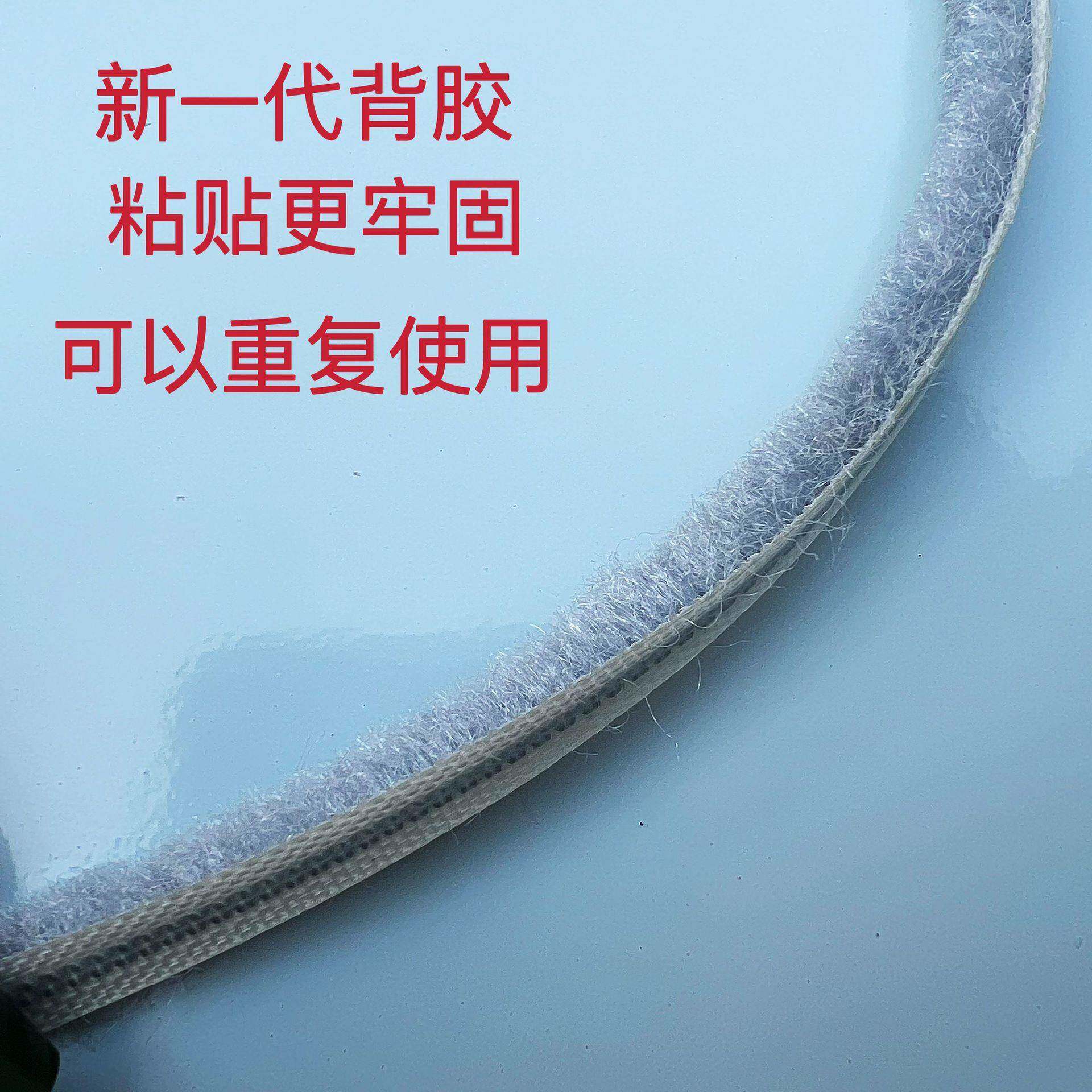 高士达背璃自粘密封毛条铝塑钢门毛条玻门带胶移门胶7x8毛保条防