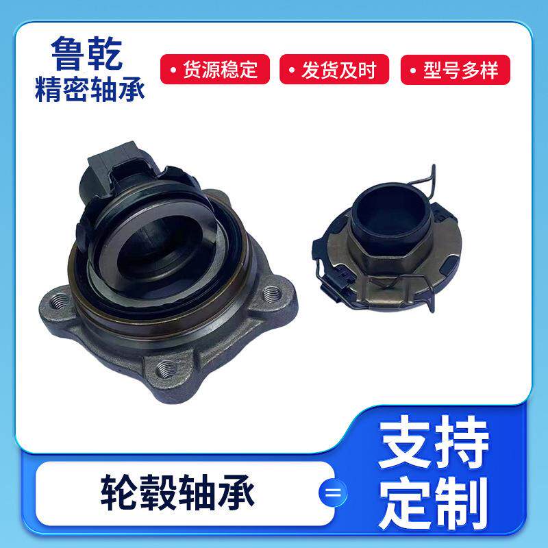 42410—42020轮毂单元适用于—锐志后轮轴承汽车轴承轴头总成