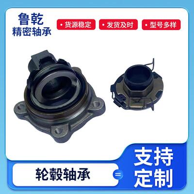42410—42020轮毂单元适用于—锐志后轮轴承汽车轴承轴头总成