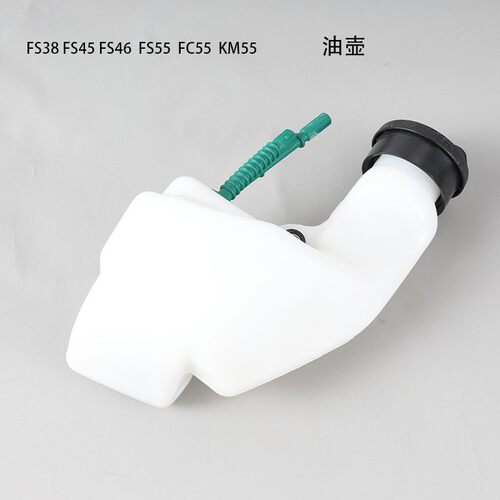 适用STIHL割草机FS55R油箱斯蒂尔款割草机油箱FS8/FS45/FS55油壶
