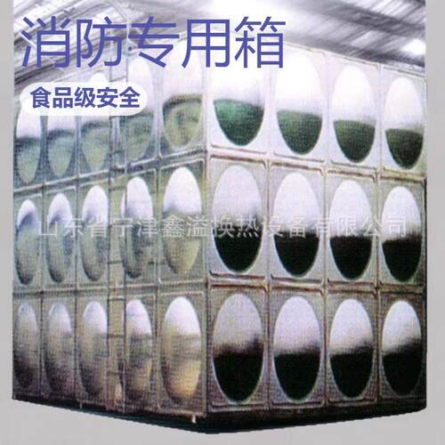 直销SMC玻璃钢水箱 方形消防水箱 食品级玻璃钢水箱
