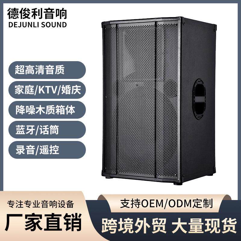 KTV音响单15寸单喇叭专业舞台音箱室内观影K歌无源音箱重低音高音