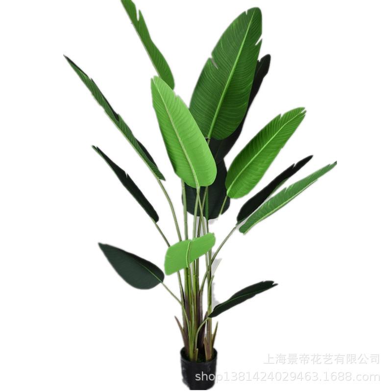 北欧装饰植物天堂鸟人造树落地客厅布景花园橱窗仿真旅人蕉