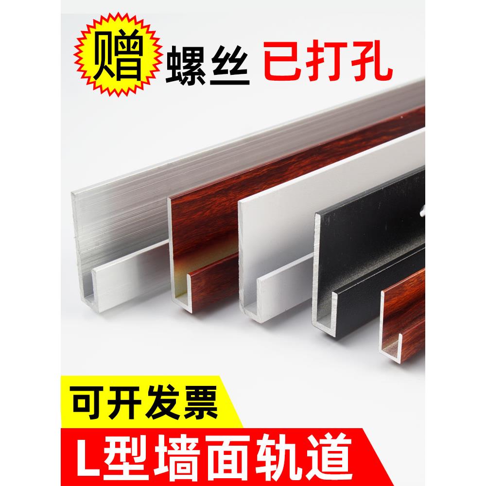 挂画轨道导轨挂画线挂画器调节挂画槽画轨画展吊钩吊绳滑轨可调节