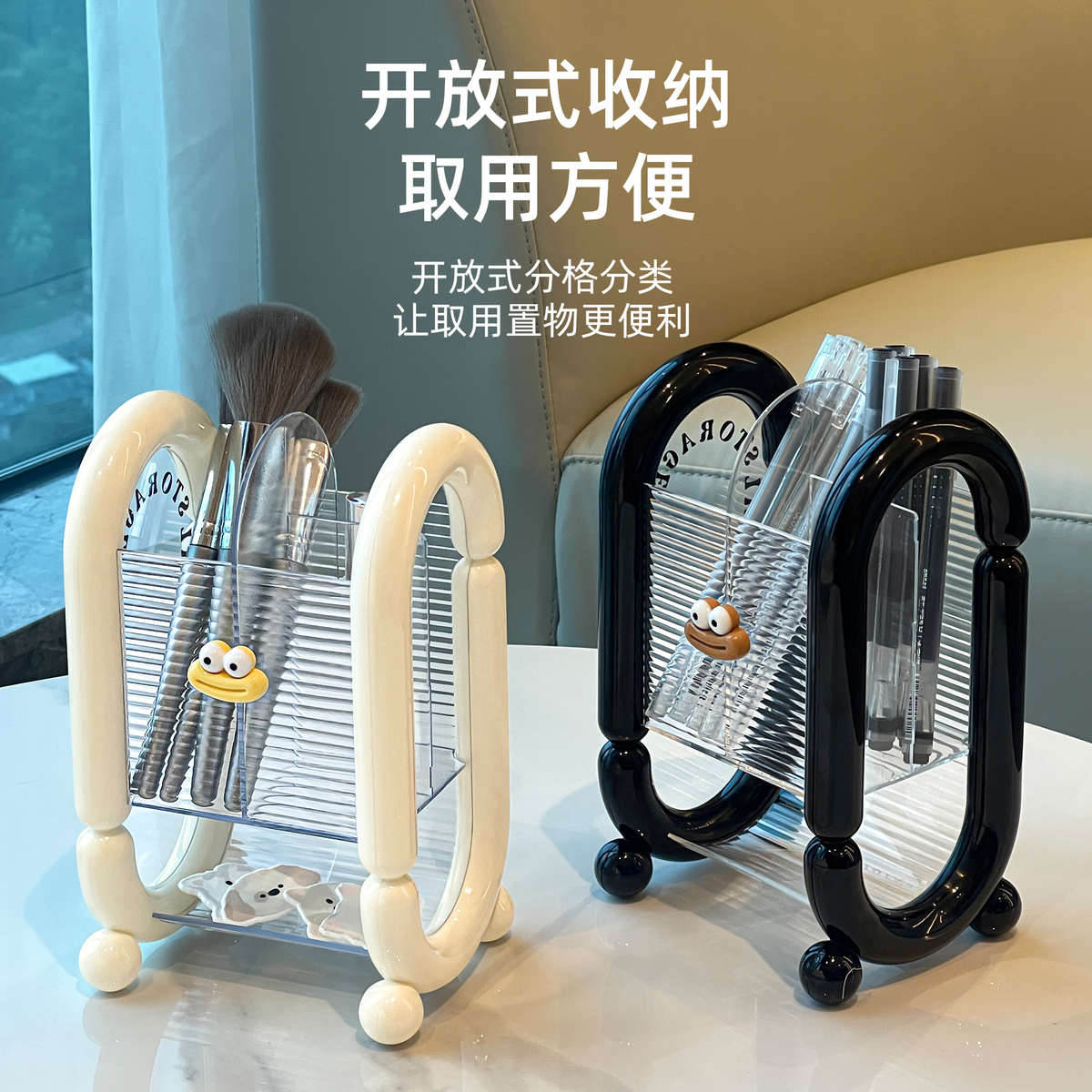 桌面化妆品收纳盒梳妆台高级感化妆刷收纳桶口红眉笔粉扑置物架