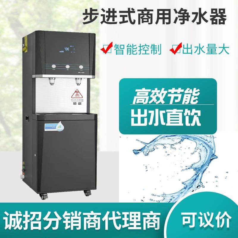 全自动商务开水机温热两用工厂学校宿舍医院不锈钢饮水机反渗透净