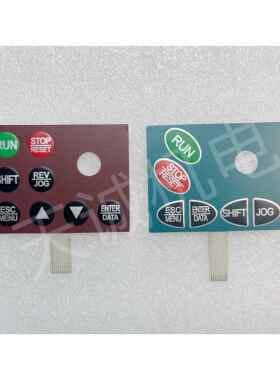 易能变频器面板薄膜 EDS1000/EDS2000按键膜 显示屏贴纸 键盘贴