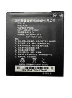 警翼K9 F2 F1 G7 K7 X9 F5 F6 5V 2V A208 A207 V9电池座充电器