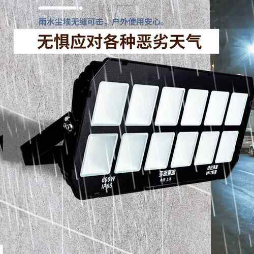 亚防YM-8077照明灯l水ed户外投光灯泛光灯明防炫晕防水防雷亮高护